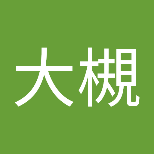 大槻沙央里