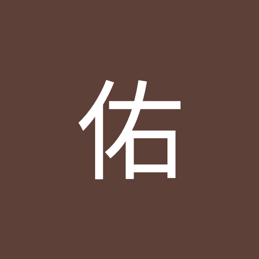 菅原佑
