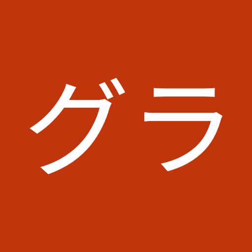 kon Kon