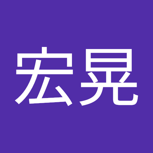 佐々木宏晃