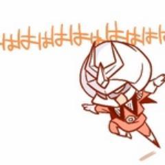 ケマツ