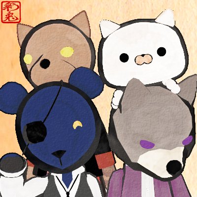 彩兎