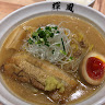 鈴木涼太