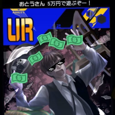 ホカホカサトゥー
