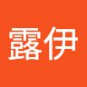 モンゴメリー露伊