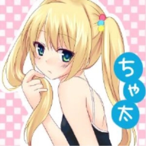 ちゃ太郎