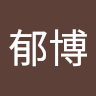 野崎郁博