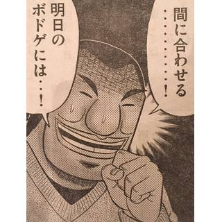 いとー