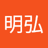 小林カ