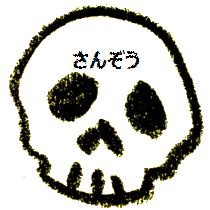 sagamihara