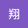 左党翔