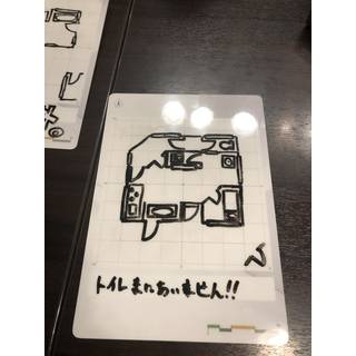 Borubo