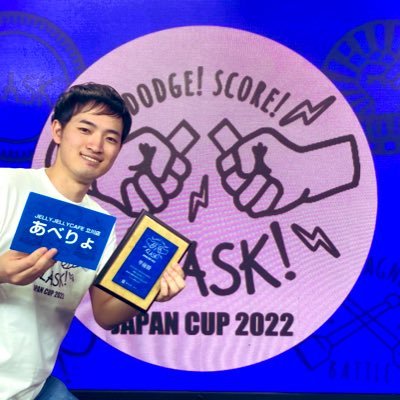 あべりょ～@ボドゲ時々謎解🤖