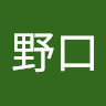 健野口