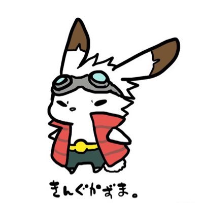 使ってます