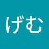 せんげむ