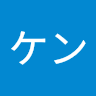 ローズケン