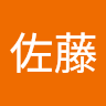 佐藤晋一郎