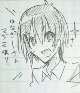 UtaHappyfield