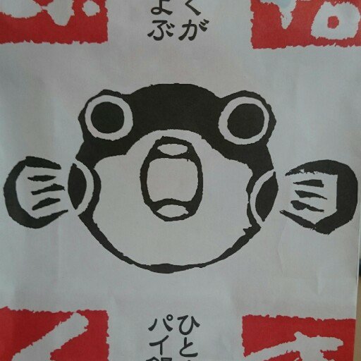 chikurin