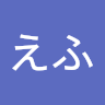 えふえふ