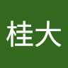 藤本桂大