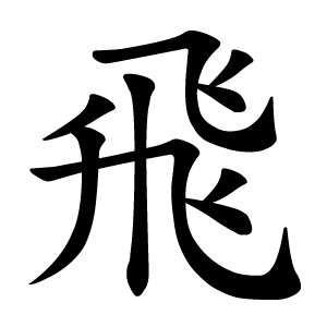 Epic_Japan88
