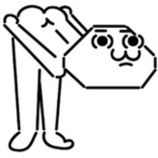 お願いします！