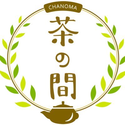 茶の間@大阪ゲムマ出展！