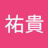 新西祐貴