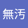 薄顔もやし