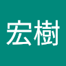 尾崎宏樹