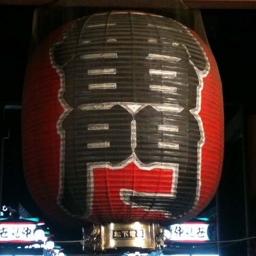 takamuj