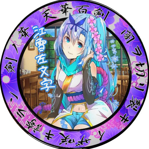 土偶羅(ドグラ)(🍡)🌽🌲🍙🥐☄️🏴‍☠️⚔🚑🔥🦀☀💧