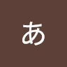 あそばせ