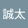 久木野誠太