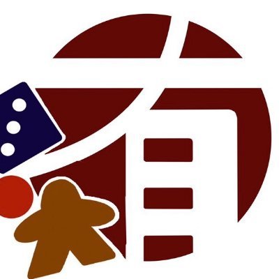 【営業中】ボードゲームカフェ有明亭@巣鴨