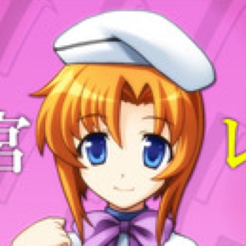レナ