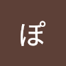 矢野唯人