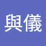 與儀百萌子