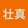 山田壮真
