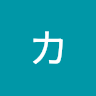 川端カメタロ