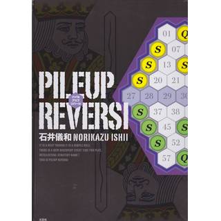 PILEUP REVERSI