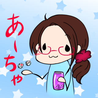 あーちゃ