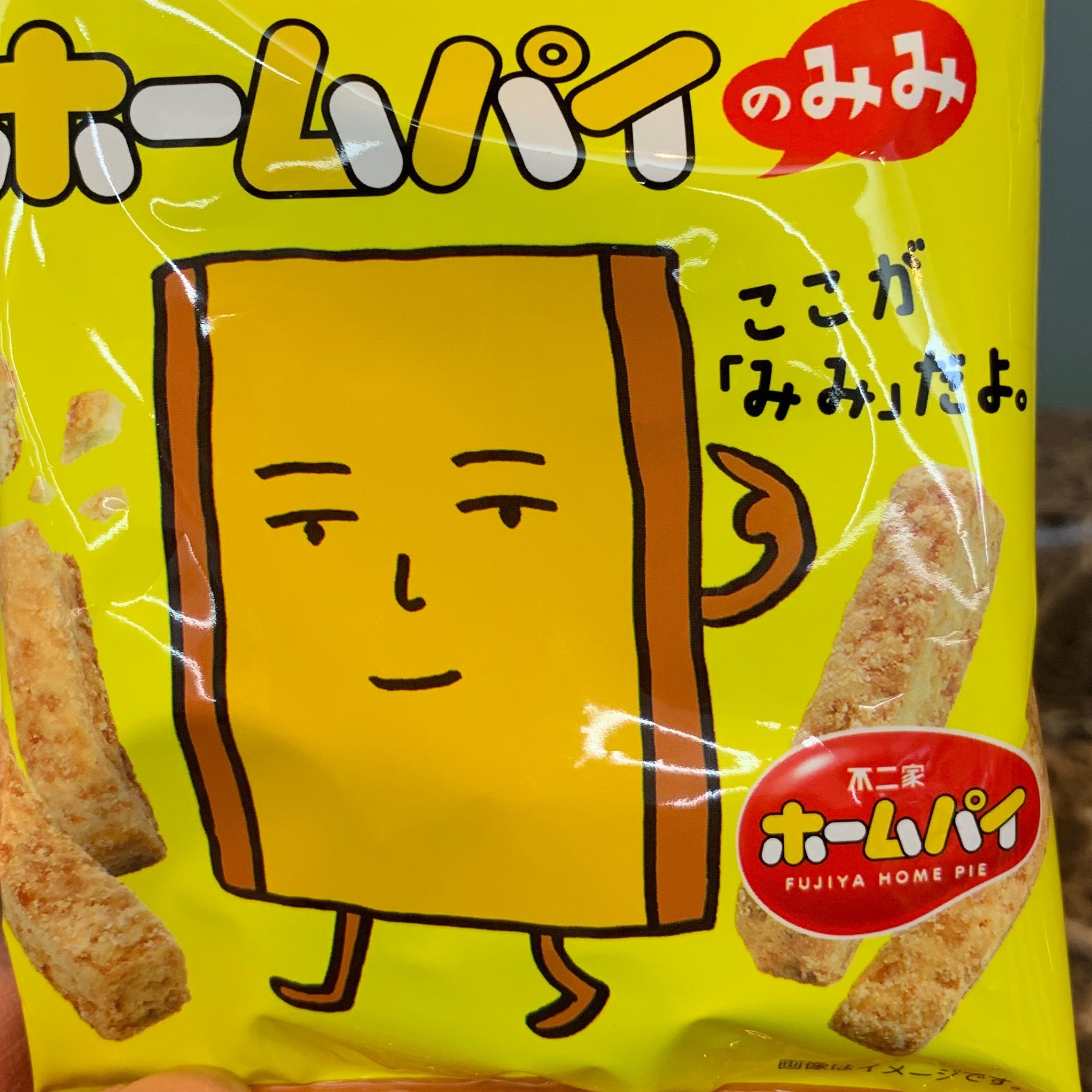 けんぢ