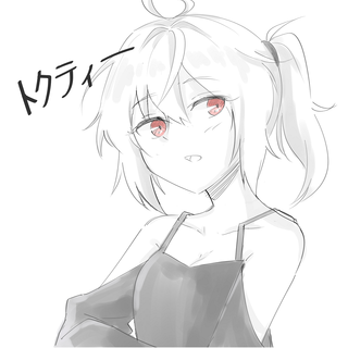 トク
