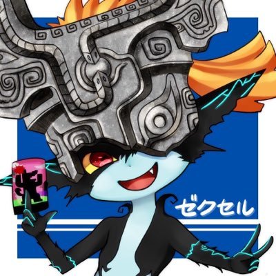 Miru_second