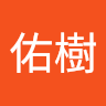 金田佑樹