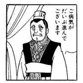 モリチカ