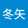 秋野冬矢